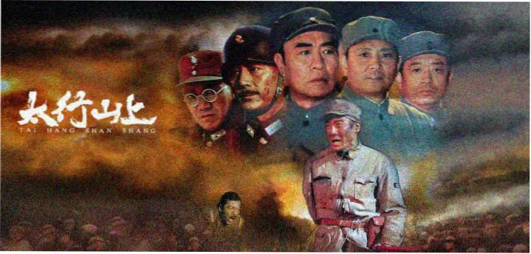 遮天小说 九龙拉棺 泰山青铜古棺名场面