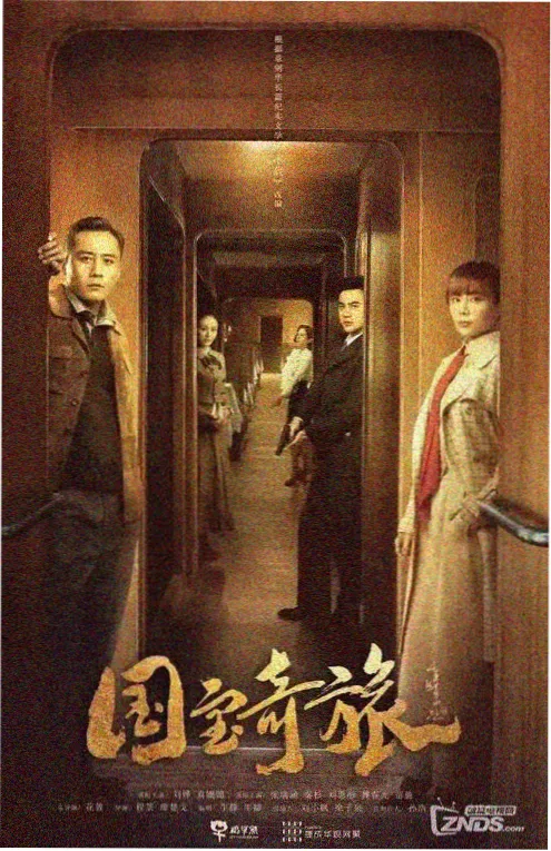 遮天小说 中州势力版图图鉴