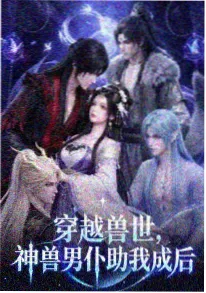 遮天小说 阅读顺序 入门指南